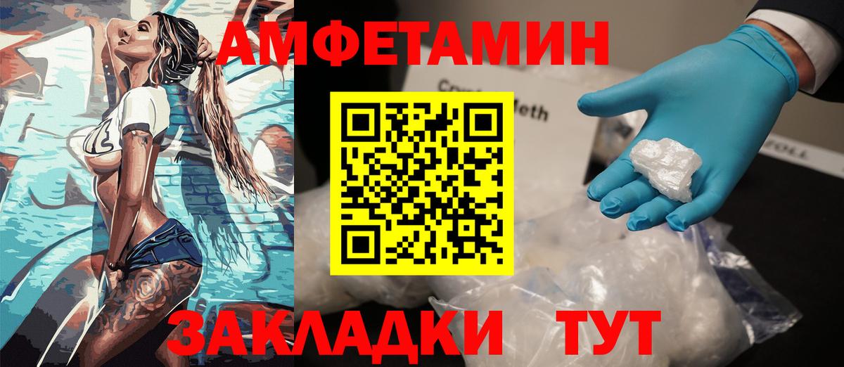 АМФ 97% Октябрьский