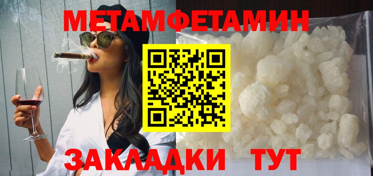 Октябрьский  Amphetamine  АМФ  Вход с VPN  Амфетамин Premium 