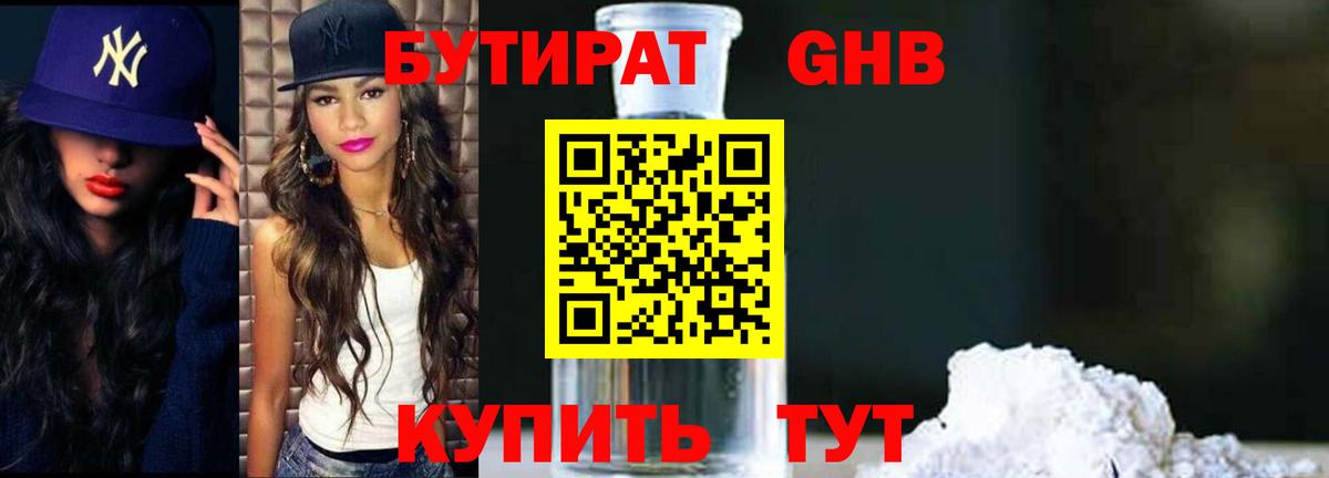 Героин Октябрьский