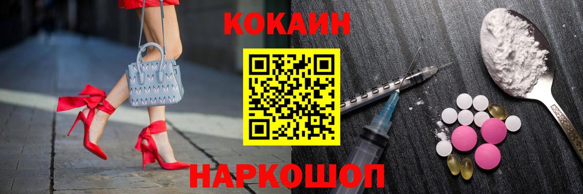 Октябрьский  Cocaine Боливия  Вход с VPN  COCAIN  Cocaine 97% 