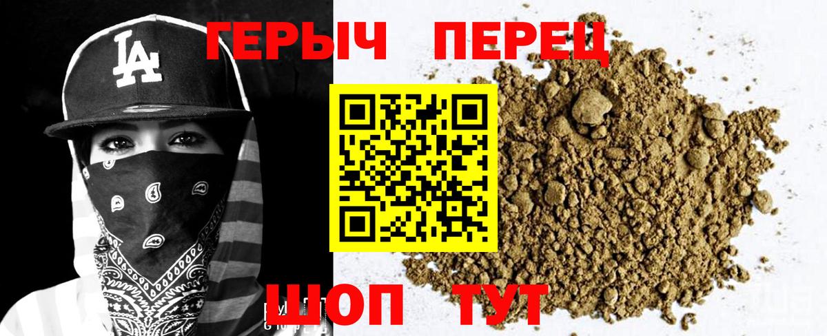 Октябрьский  ГЕРОИН Heroin  Вход с VPN 