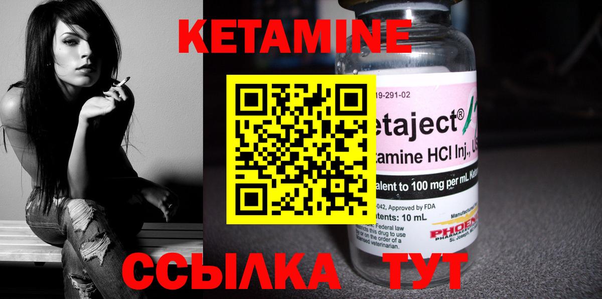 omg как зайти  Вход с VPN  Октябрьский  Кетамин VHQ 