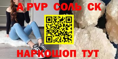 кокаин колумбия Пушкино