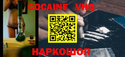 кокаин колумбия Пушкино
