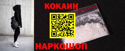 кокаин колумбия Пушкино