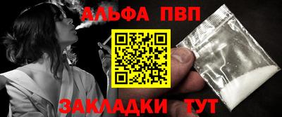 ешки Пыть-Ях