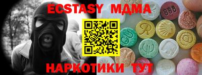 кокаин колумбия Пушкино
