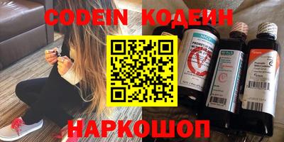 кокс Рузаевка