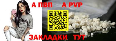 мяу мяу мука Пугачёв