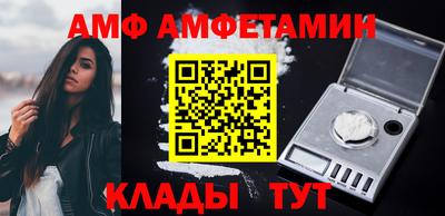прущая мука Рыбинск