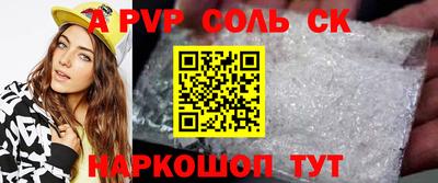 кокаин колумбия Пушкино