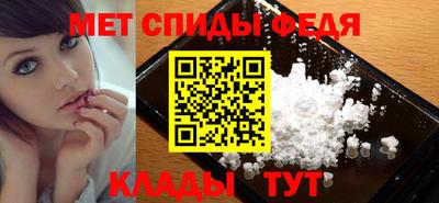 мяу мяу мука Пугачёв