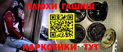 ешки Пыть-Ях