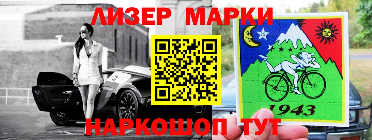ЛСД экстази кислота  МЕГА   ЛСД экстази ecstasy  LSD-25 экстази  Октябрьский  Вход с VPN 