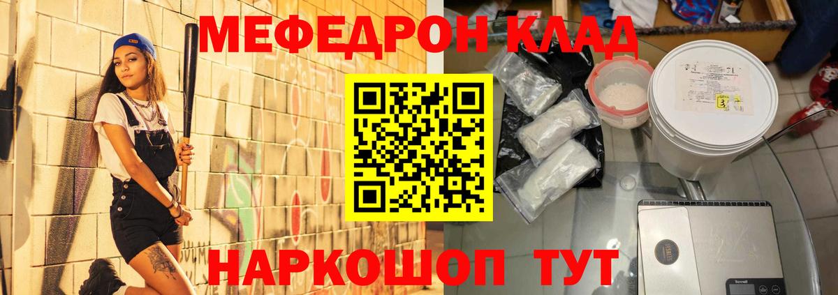 МЕФ  Октябрьский