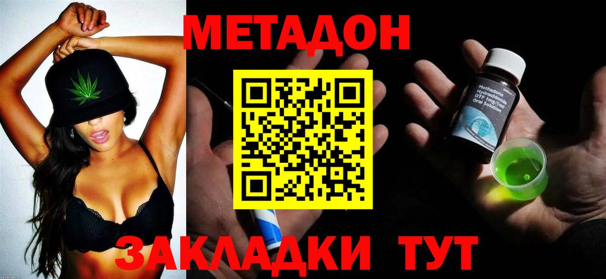 Метадон VHQ  Вход с VPN  Октябрьский    ССЫЛКА  МЕТАДОН белоснежный 