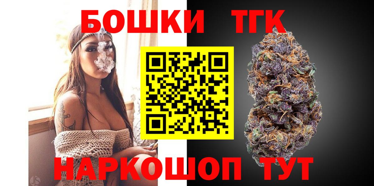 Бошки марихуана Bruce Banner Октябрьский